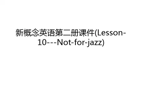 新概念英语第二册课件(Lesson-10---Not-for-jazz)知识讲解