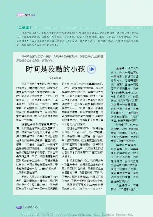 我想和自己“虚度时光”