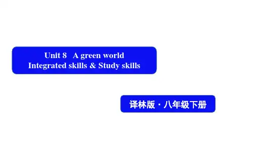 新课标牛津译林版八年级英语下册Unit8AgreenworldIntegratedskillsStu
