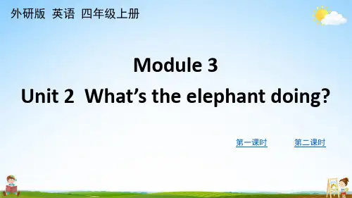 外研版四年级英语上册《Module 3 Unit 2》课堂教学课件PPT小学公开课