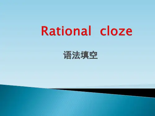 高中英语 语法填空公开课