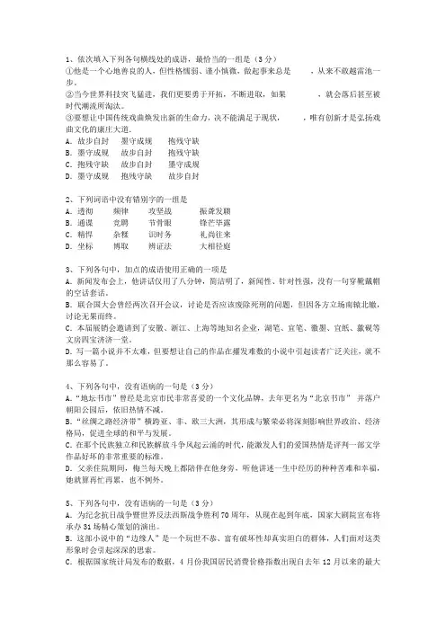 2011四川省高考试卷含解析最新版本图文