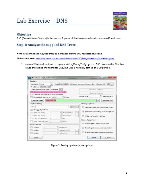 wireshark练习及答案lab-dns.doc