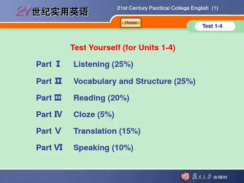 Test1-4测试