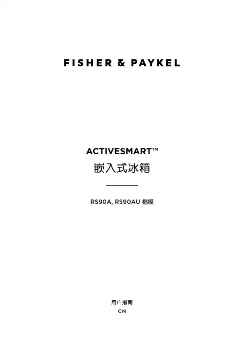 斐雪派克 ACTIVESMART 嵌入式冰箱 RS90A, RS90AU 用户指南说明书