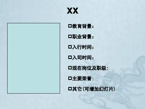 KPI指标介绍及分析