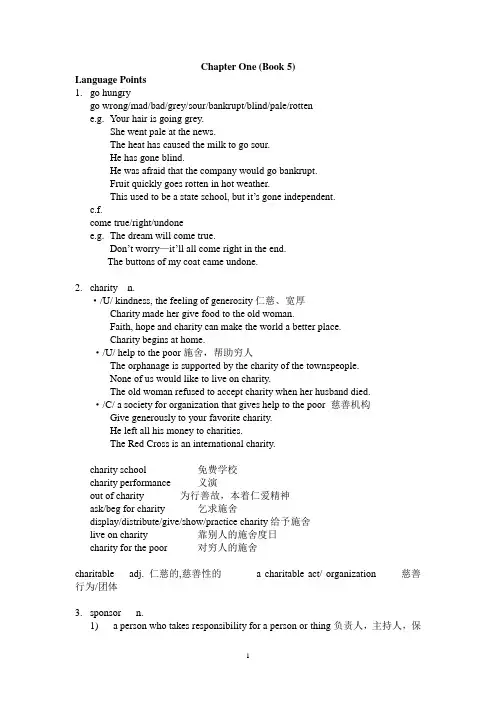 上海牛津高三上册英语Unit1Reading语法笔记