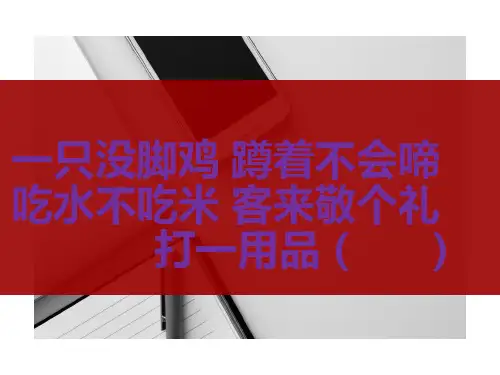 最新湘美版小学美术六年级下册壶趣公开课优质课课件教学课件精品获奖
