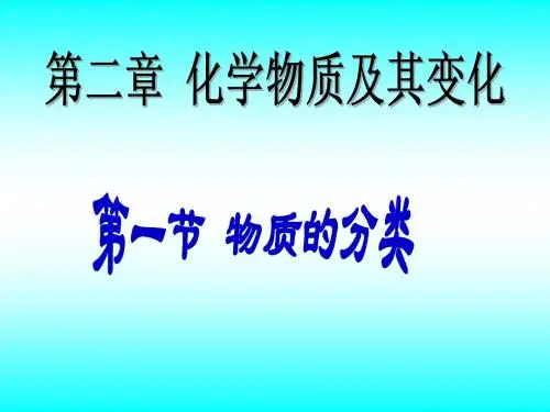 胶体的性质