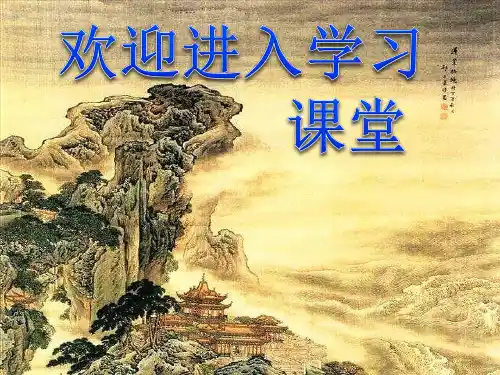 小学五年级综合实践活动.京剧脸谱  (23张)ppt