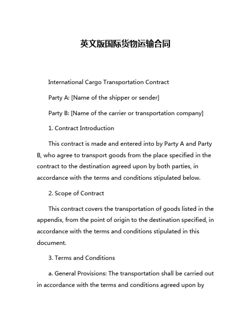 英文版国际货物运输合同