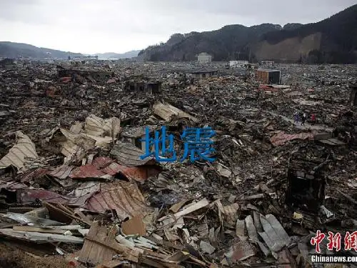 地震海啸课件