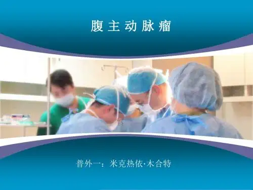 2015年1月护理查房