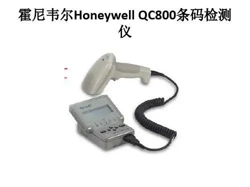 霍尼韦尔Honeywell QC800条码检测仪