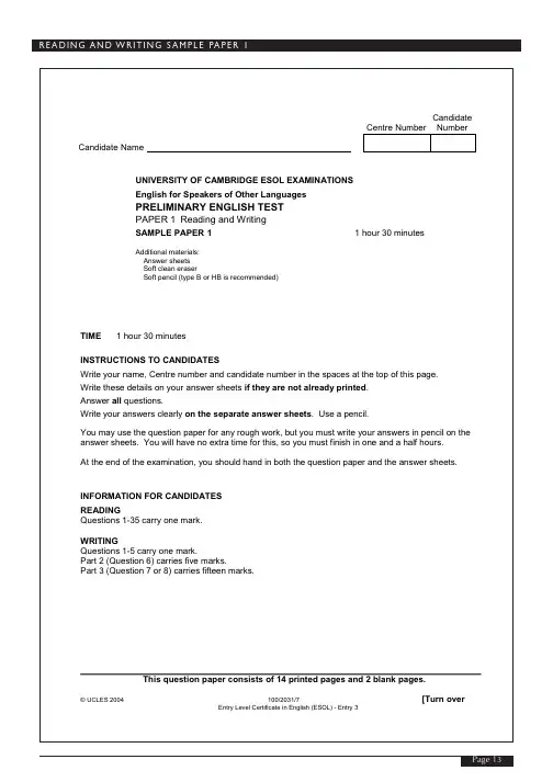 剑桥通用五级PET handbook 阅读写作部分 样题