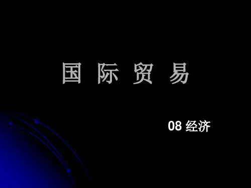 第一章 导论