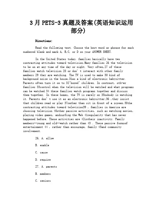 3月PETS-3真题及答案(英语知识运用部分)