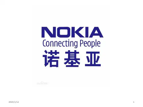 NOKIA衰落的战略分析PPT课件