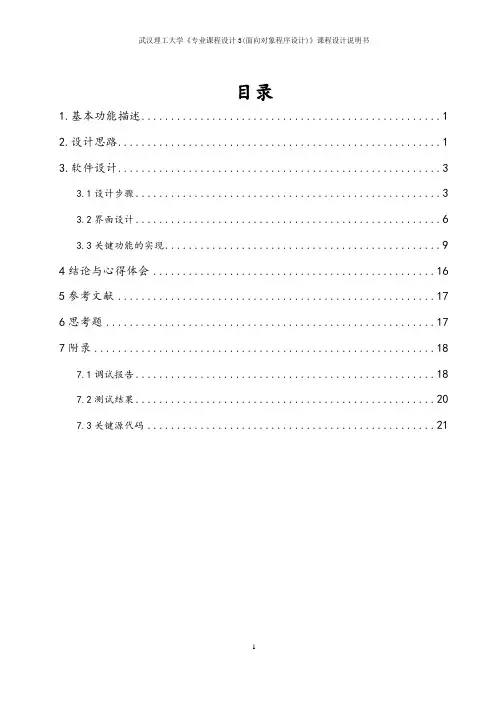 vc多媒体播放器