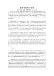 欧盟版权指令述评-江苏知识产权公共服务平台