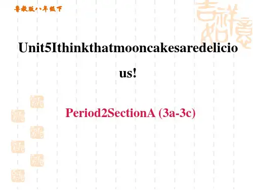 鲁教版五四制八年级下册英语unit5 习题课件 Period 2 Section A (3a-3c)