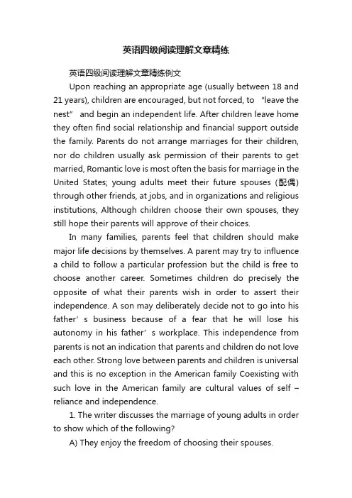 英语四级阅读理解文章精练