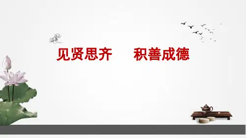 张掖中学2012届优秀毕业生舒涛-清华大学