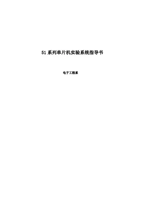 8155构成键盘