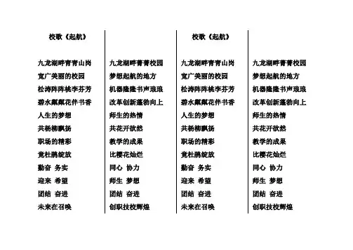 《起航》歌词