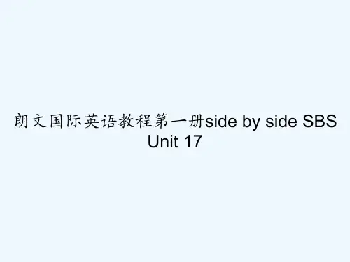 朗文国际英语教程第一册side by side SBS Unit 17 PPT