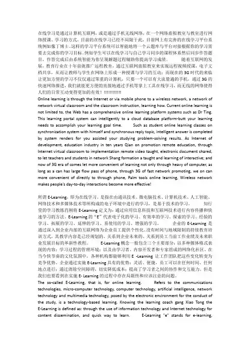 在线学习 online learning