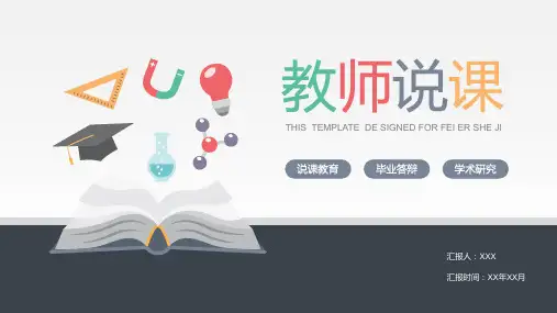 ppt模板合集 (51)