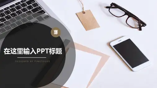 欧美大气酷炫抽象阴影动态汇报ppt模板