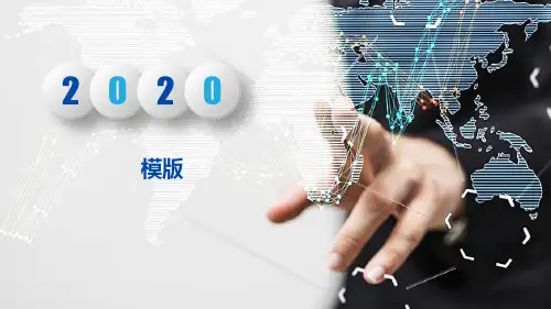 智慧楼宇IBMS建筑智能化集成管理平台建设方案