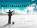 农业水利工程毕业答辩资料