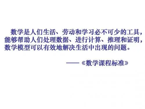 中考数学复习综合应用问题[人教版](2019年新版)