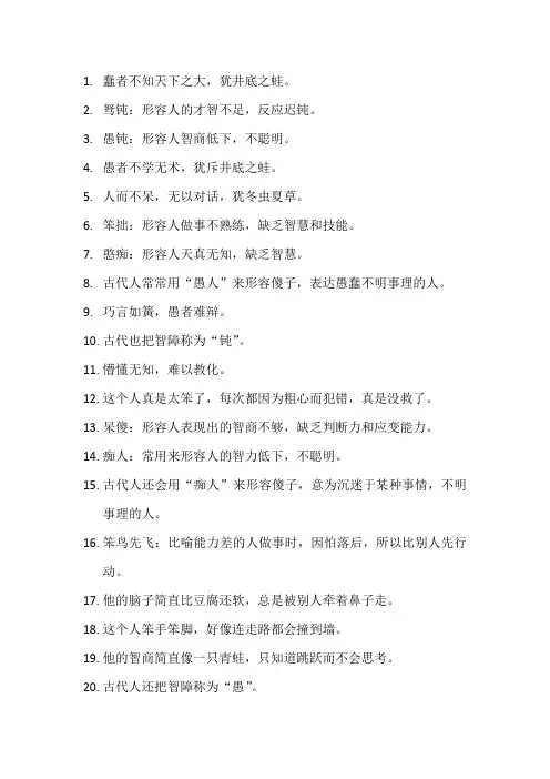 形容苯的古语句子