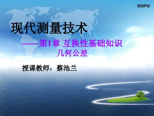 几何公差标注-课程中心