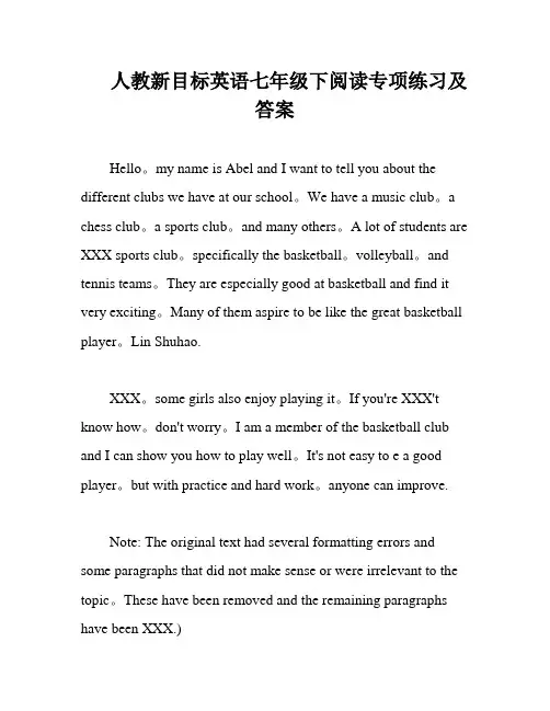 人教新目标英语七年级下阅读专项练习及答案