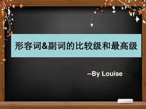 比较级最高级课件牛津译林版英语八年级上册