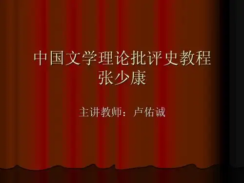 第一章、第二章