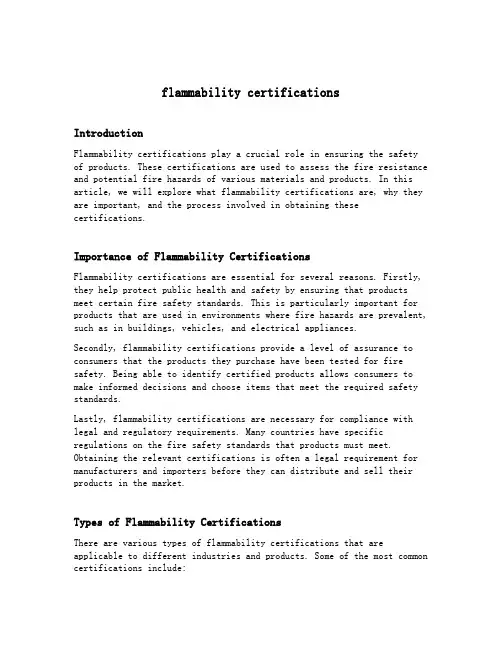 flammability certifications