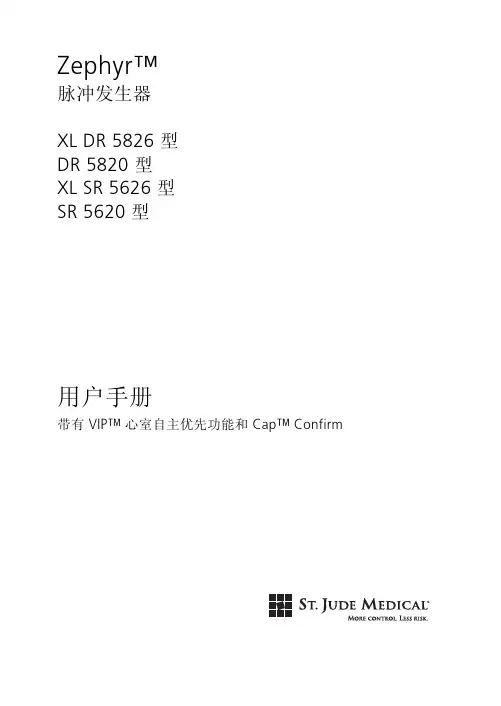 XL DR 5826 型