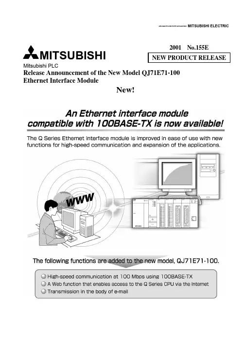 Mitsubishi PLC QJ71E71-100 Ethernet Interface Modu