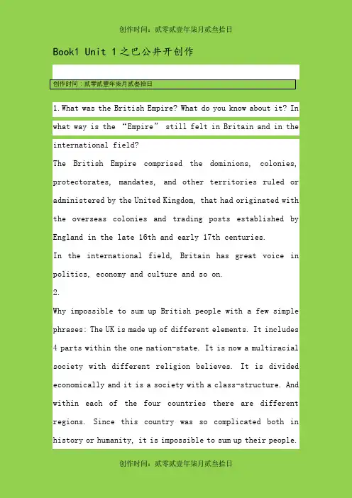 英语国家社会与文化入门 课后题答案