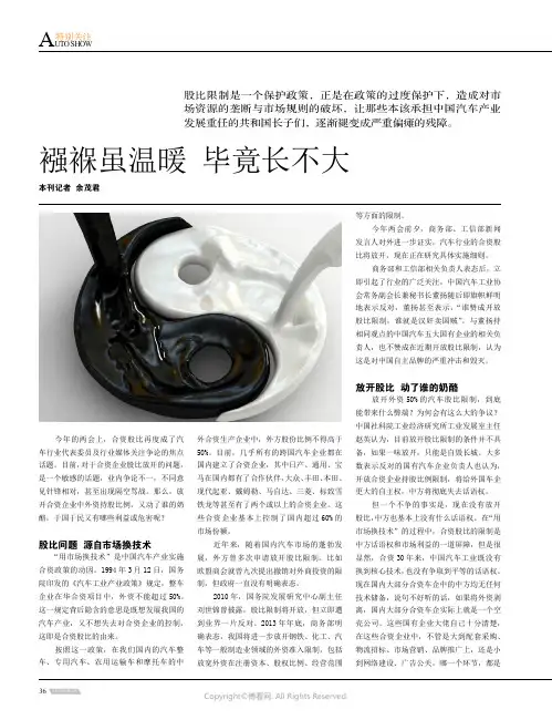 襁褓虽温暖_毕竟长不大
