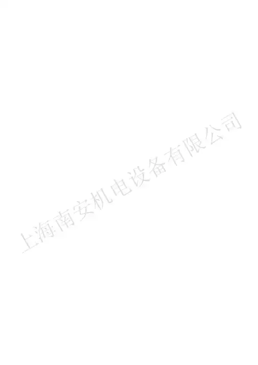 欧陆590C中文简明操作手册