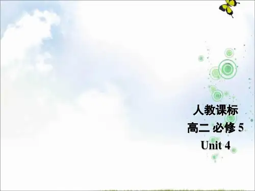【最新】高中英语必修五：unit4+Reading+课件