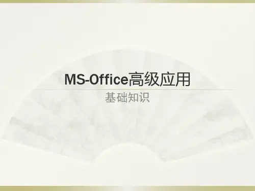 计算机基础知识笔记