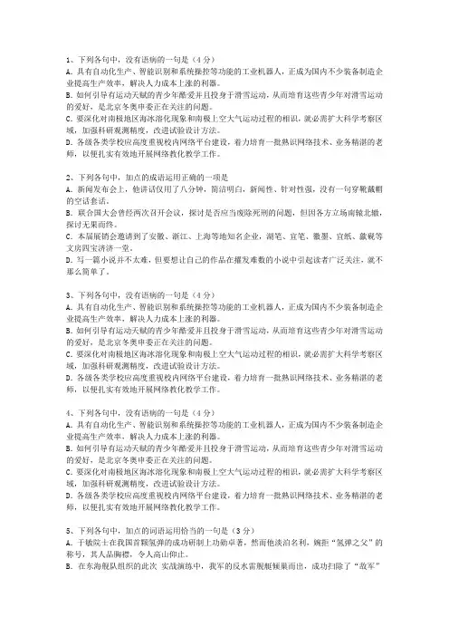 2024云南省高考语文试题及详细答案最新考试试题库(完整版)